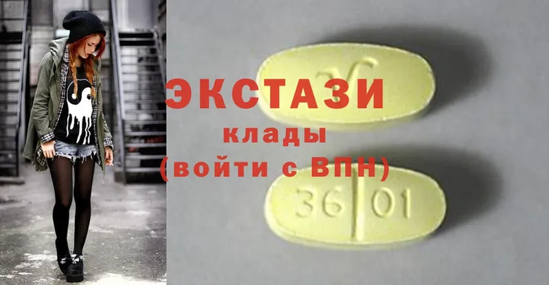 ЭКСТАЗИ MDMA  Краснозаводск 