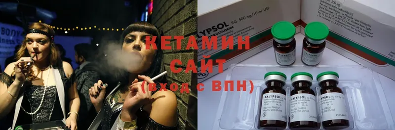 Кетамин ketamine  Краснозаводск 